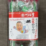 a387854b0c2279ab9ca74956f9ab69